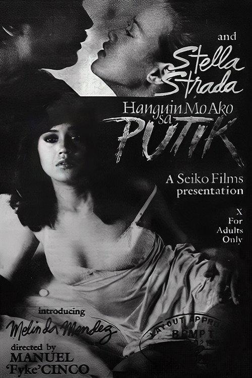 Hanguin Mo Ako Sa Putik 1983 official movie poster
