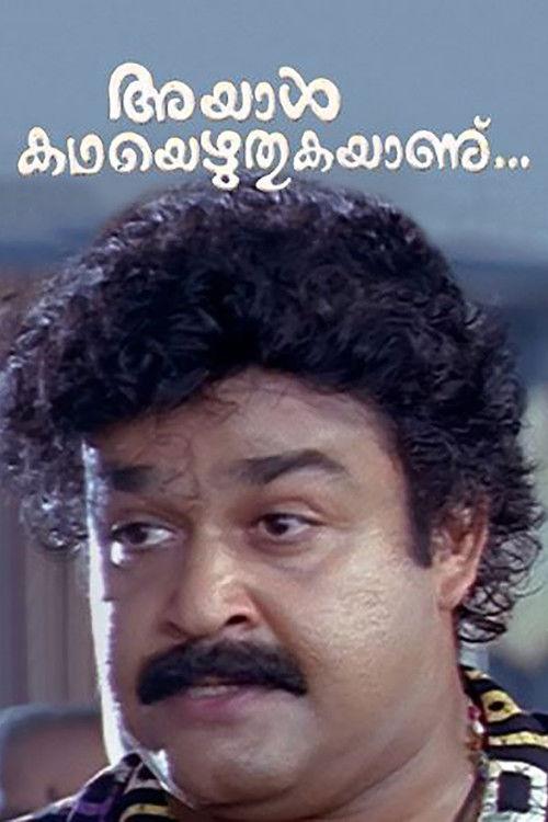 Ayal Kadha Ezhuthukayanu 1998 official movie poster