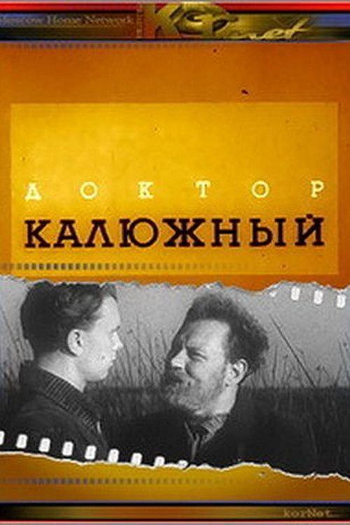 Doktor Kalyuzhnyy 1939 official movie poster