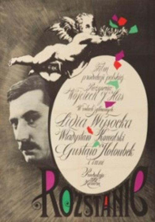 Goodbye to the Past 1961 official movie poster