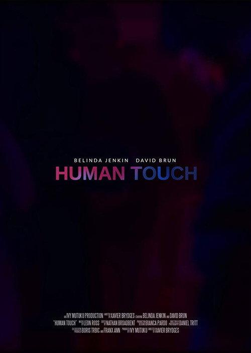 Human Touch 2017 official movie poster