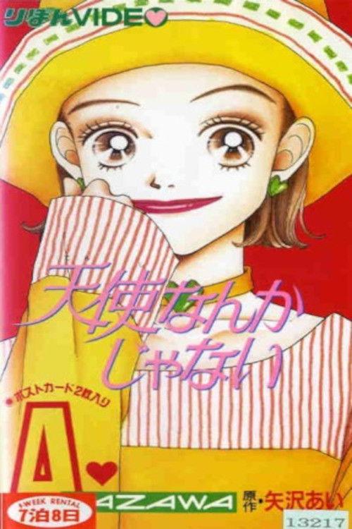 I'm Not an Angel! 1994 official movie poster