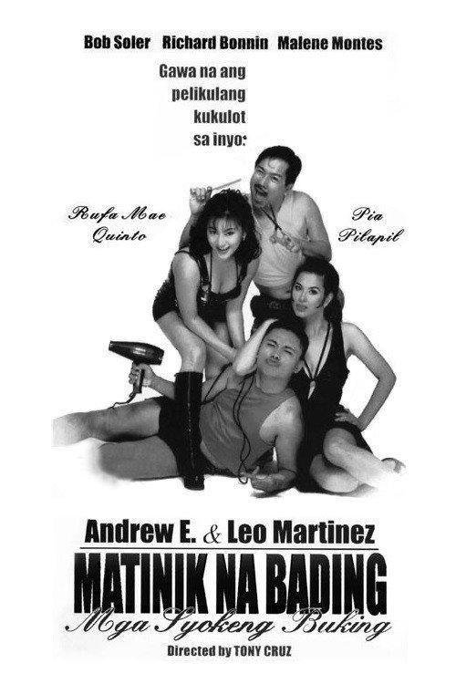 Matinik Na Bading, Mga Syokeng Buking 1997 official movie poster