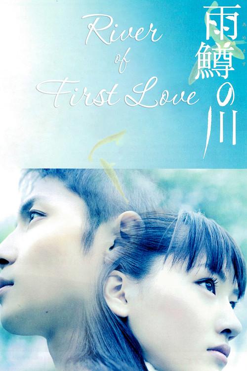 River of First Love 2004 official movie poster