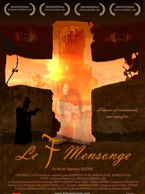 The 7th Lie 2005 official movie poster
