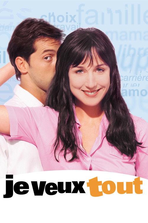 I Want It All 1999 official movie poster