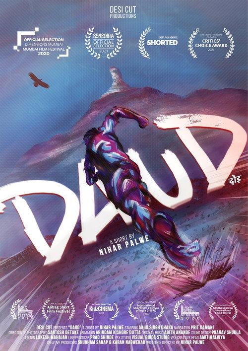 Daud 2023 official movie poster