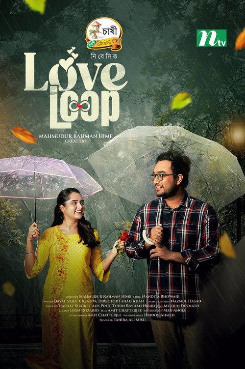 Love Loop 2025 official movie poster
