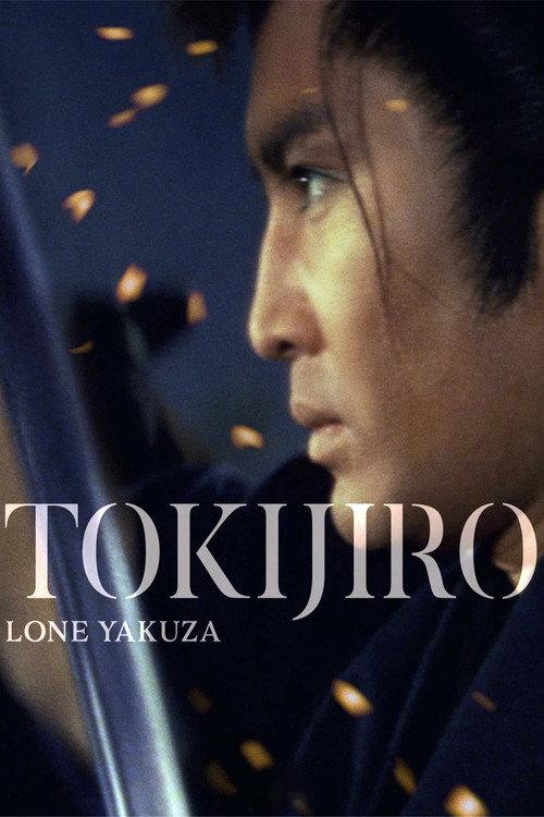 Tokijiro: Lone Yakuza 1966 official movie poster