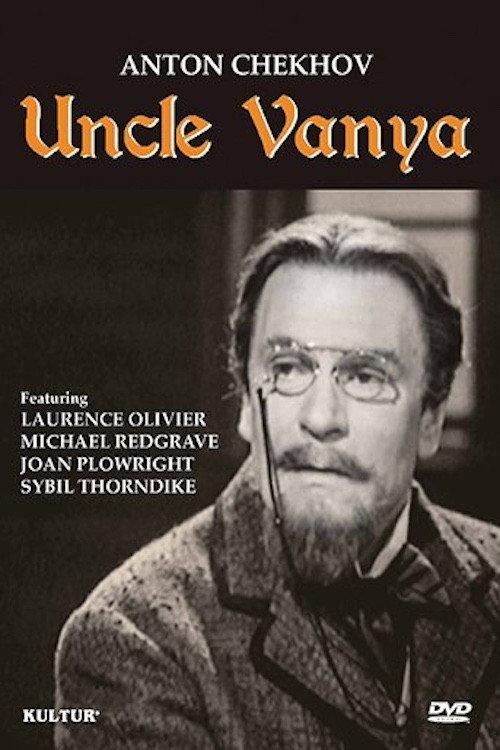 Uncle Vanya 1963 official movie poster