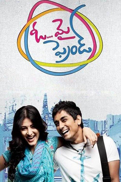 Oh My Friend 2011 official movie poster