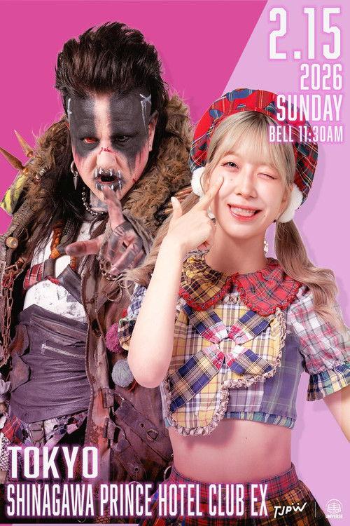 TJPW club eX: Chapter Pause 2026 official movie poster