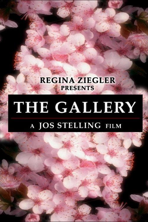 The Gallery 2003 official movie poster