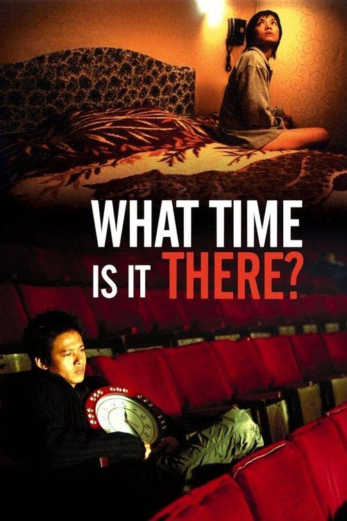 What Time Is It There? 2001 official movie poster