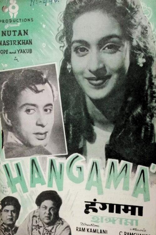 Hangama 1952 official movie poster