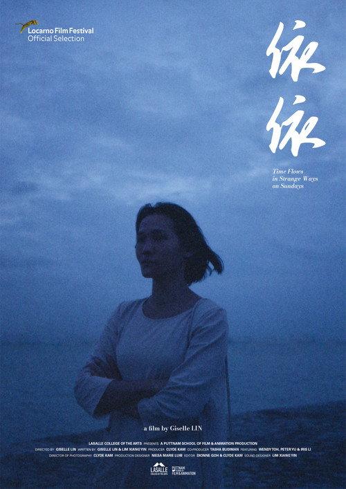 Time Flows in Strange Ways on Sundays 2021 official movie poster