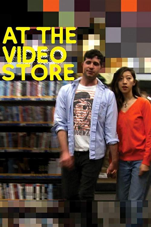 At the Video Store 2019 official movie poster