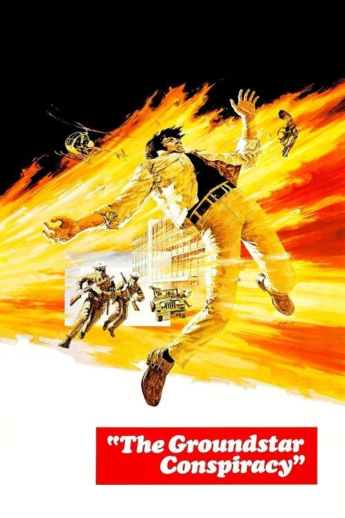 The Groundstar Conspiracy 1972 official movie poster