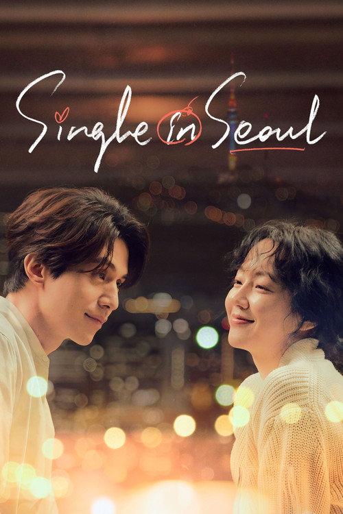 Single in Seoul 2023 official movie poster