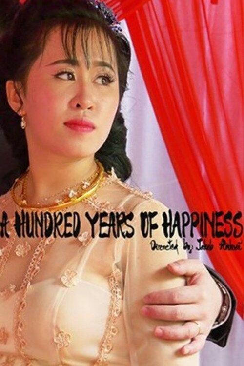 A Hundred Years of Happiness 2020 official movie poster