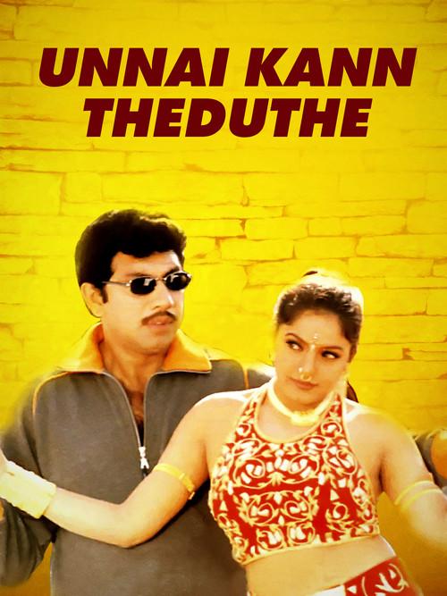 Unnai Kann Theduthey 2000 official movie poster