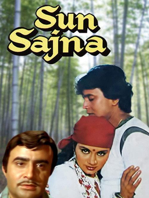 Sun Sajna 1982 official movie poster