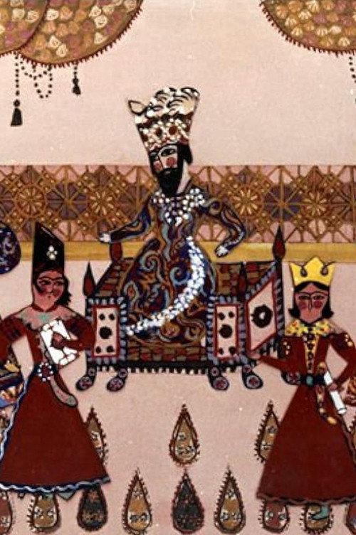 Malek Jamshid 1965 official movie poster