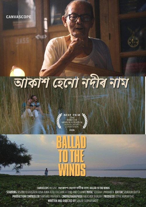 Ballad to the Winds 2026 official movie poster