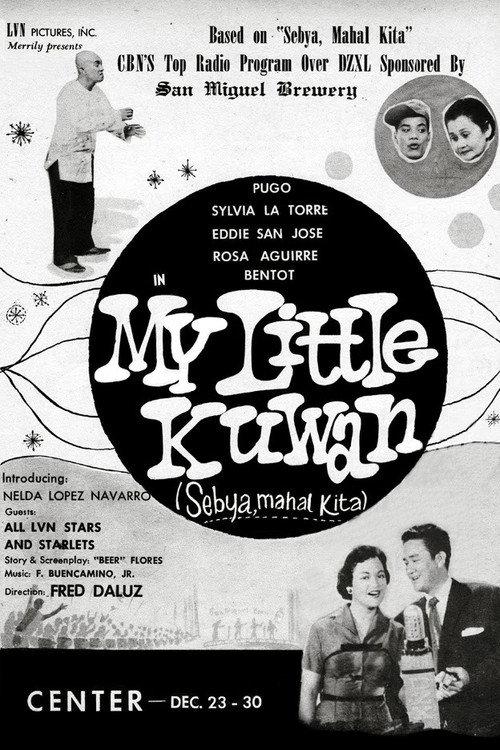 My Little Kuwan 1958 official movie poster
