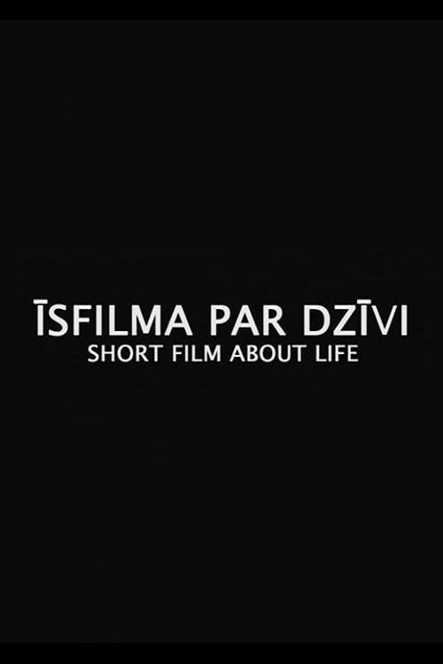 Short Film About Life 2014 official movie poster
