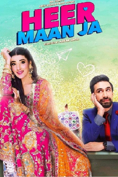 Heer Maan Ja 2019 official movie poster
