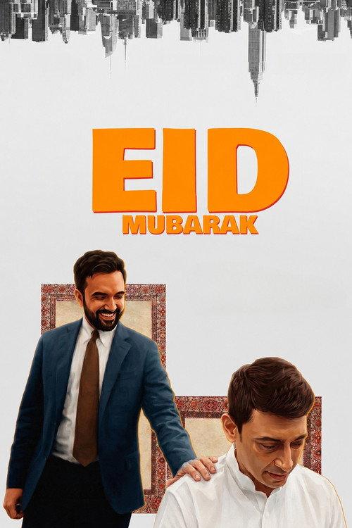 Eid Mubarak 2026 official movie poster