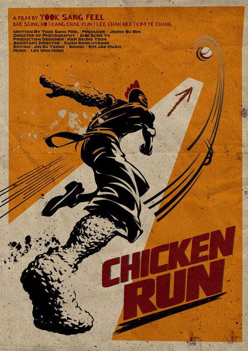 Chicken Run 2025 official movie poster
