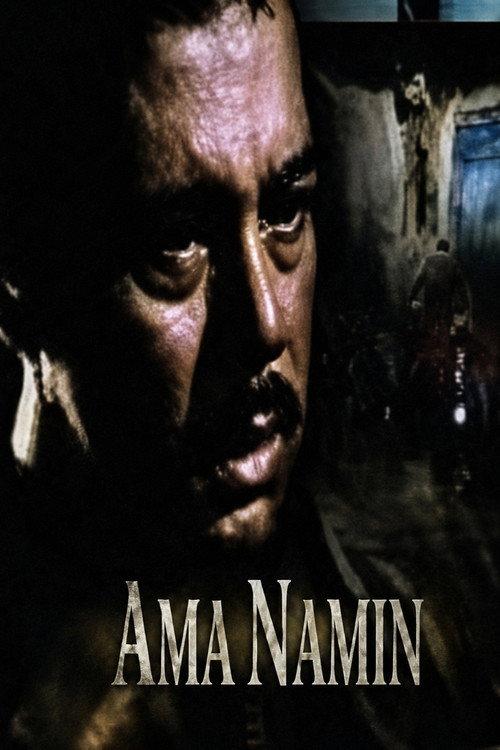 Ama Namin 1998 official movie poster