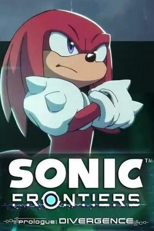 Sonic Frontiers Prologue: Divergence 2022 official movie poster