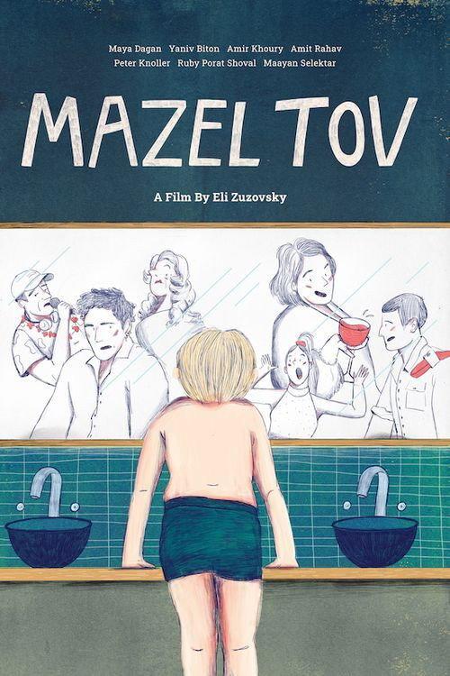 Mazel Tov 2021 official movie poster