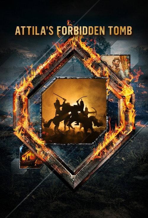 Attila's Forbidden Tomb 2020 official movie poster