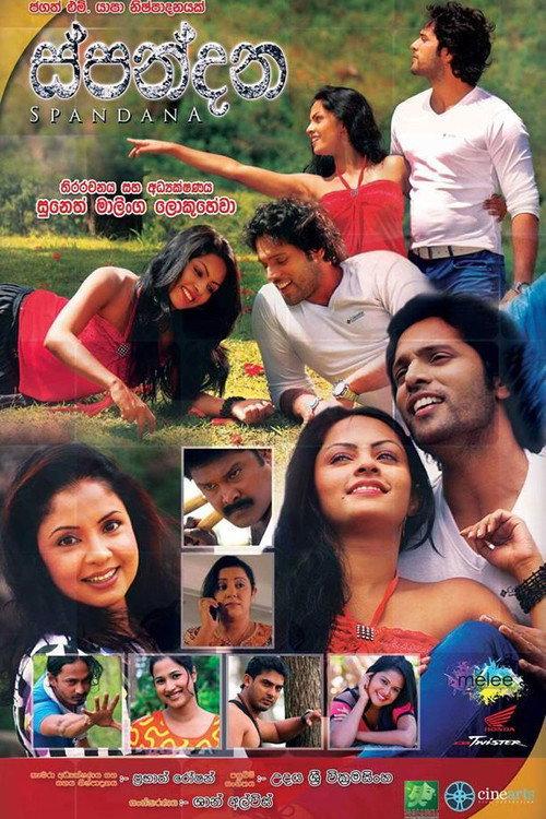 Spandana 2015 official movie poster