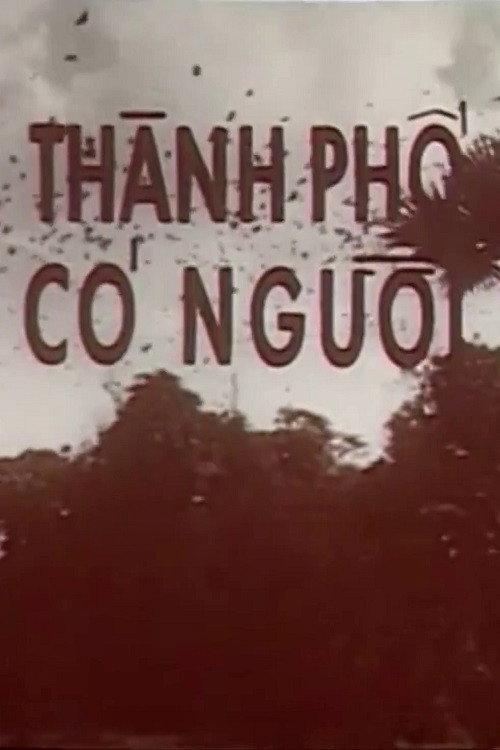 There are People in this City 1989 official movie poster