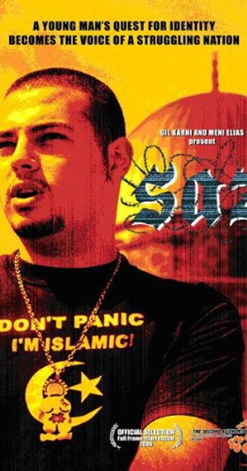 Saz: The Palestinian Rapper for Change 2006 official movie poster