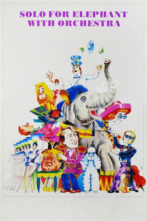 Circus in the Circus 1976 official movie poster