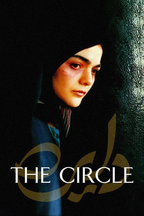 The Circle 2000 official movie poster