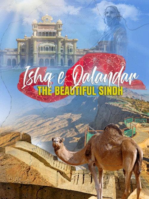 Ishq e Qalandar - The Beautiful Sindh 2020 official movie poster