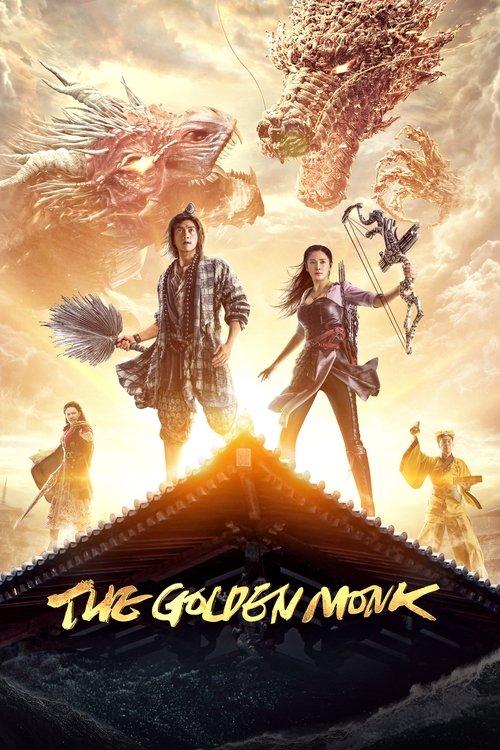 The Golden Monk 2017 official movie poster