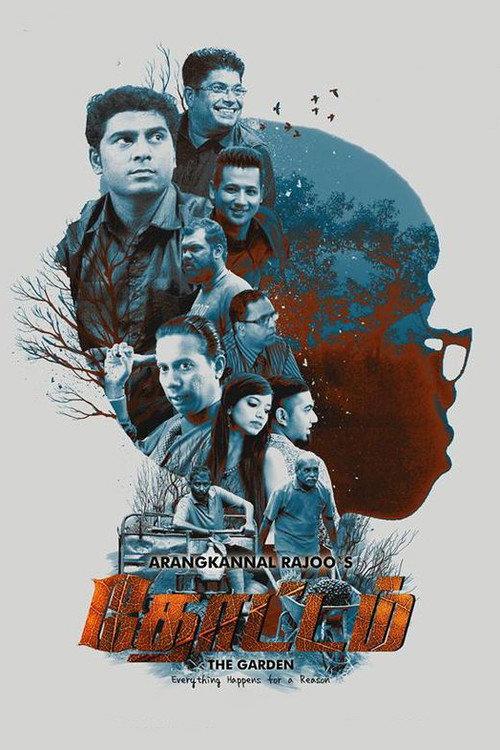 Thottam: The Garden 2017 official movie poster