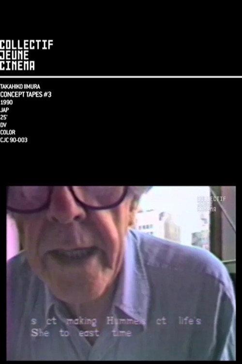 Concept tape 3 (Performance) 1991 official movie poster