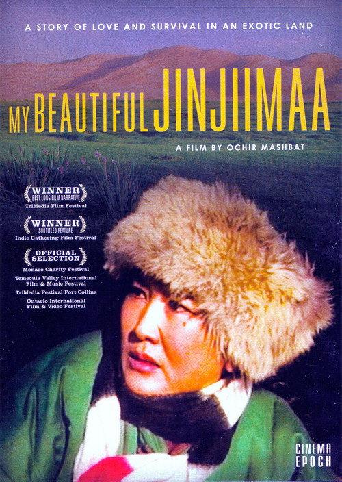 My Beautiful Jinjiimaa 2003 official movie poster