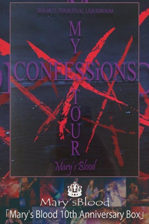 Mary's Blood MY XXXXX CONFESSiONS TOUR 2020 official movie poster