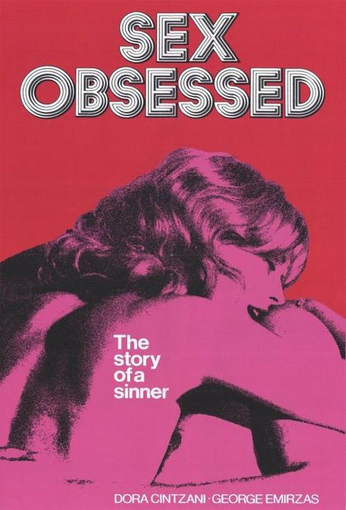 Sex Obsessed 1971 official movie poster