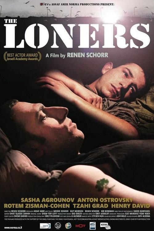 The Loners 2009 official movie poster